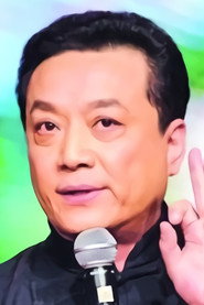 Photo of Wang Ping