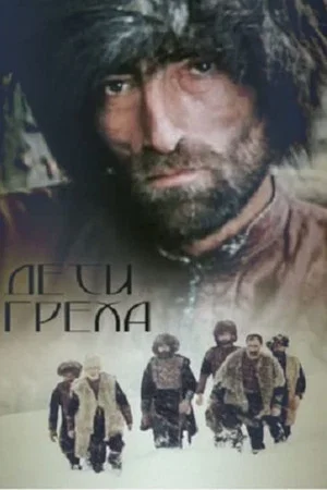 Photo of Goderdzi Chokheli from the Latest Netflix gallery