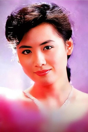 Photo of 李夏青 from the Latest Netflix gallery