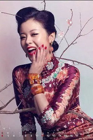 Photo of Su Xiaomei from the Latest Netflix gallery