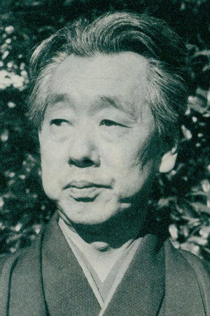 Photo of Mikio Naruse from the Latest Netflix gallery