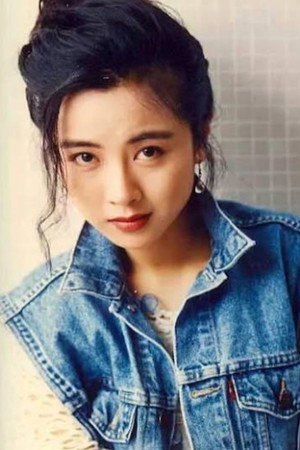 Fennie Yuen Kit-Ying photo