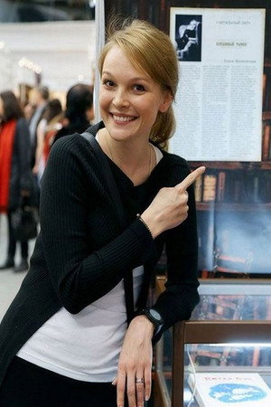 Elena Velikanova photo