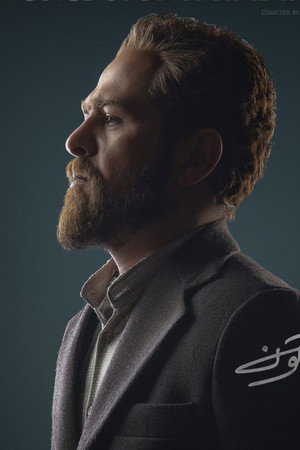 Mirsaeed Molavian photo