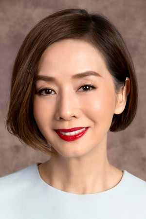 Photo of Teresa Mo Shun-Kwan from the Latest Netflix gallery