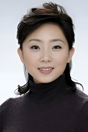 Kumiko Fujiyoshi photo