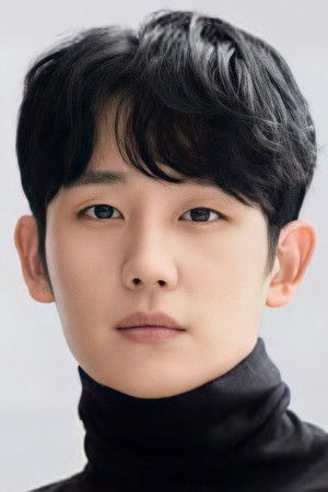 Jung Hae-in photo
