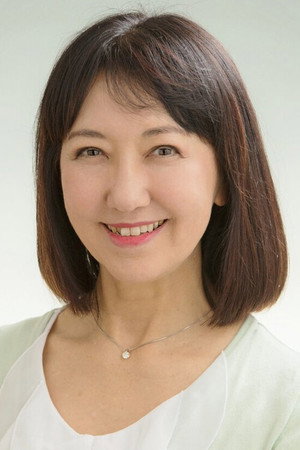Eiko Yamada photo