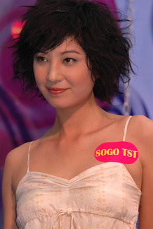 Yumiko Cheng Hei-Yi photo