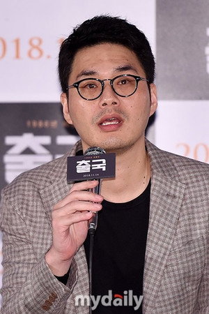 Photo of Noh Gyoo-yeob from the Latest Netflix gallery
