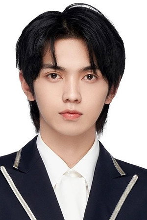 Photo of Ye Haoran from the Latest Netflix gallery