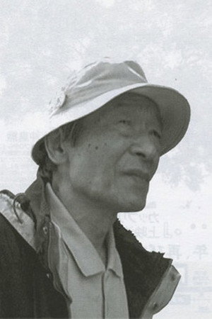 Photo of Isao Okishima from the Latest Netflix gallery