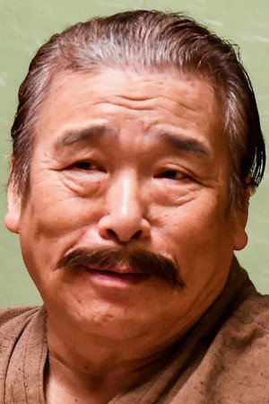 Makoto Akatsuka photo