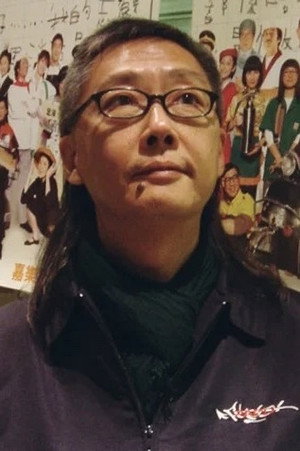Photo of Samson Chiu Leung-Chun from the Latest Netflix gallery
