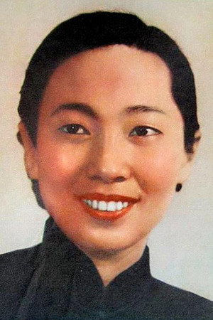Photo of Yu Lan from the Latest Netflix gallery