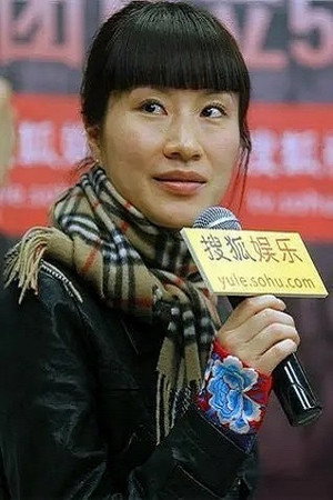 Photo of Gan Lu from the Latest Netflix gallery