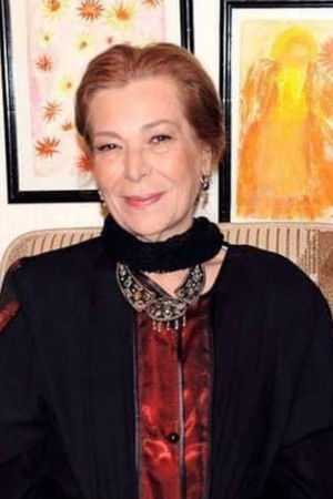 Nabila El Naboulsy photo