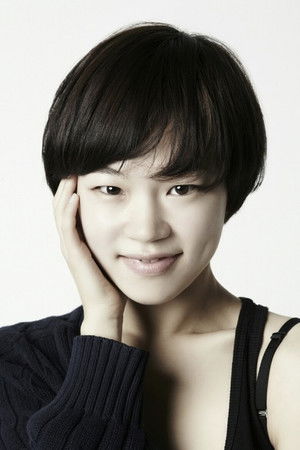 Han Ye-ri photo