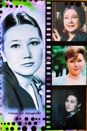 Natalya Nazarova photo