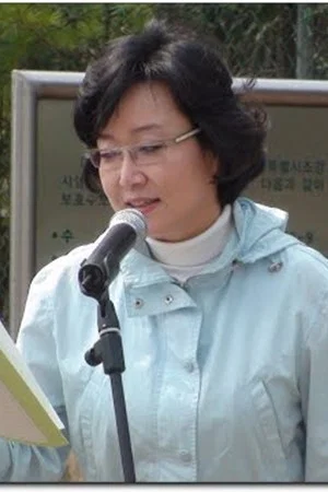 Photo of Song Do-young from the Latest Netflix gallery