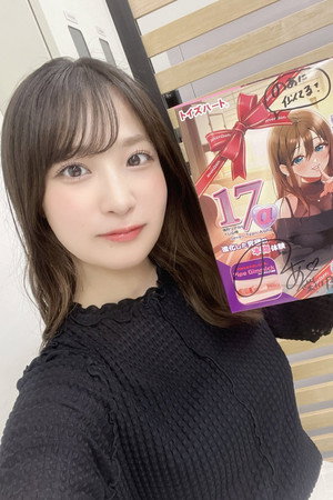 Photo of Noa Eikawa from the Latest Netflix gallery