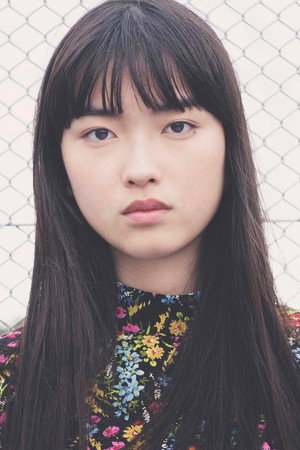 Mizuki Kayashima photo