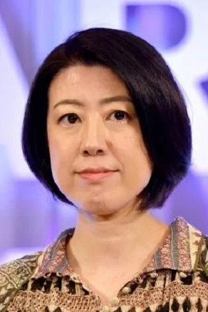 Photo of Akiko Nogi from the Latest Netflix gallery