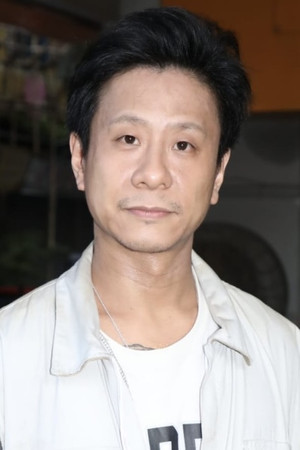 Photo of Tommy Chu Pak-Hong from the Latest Netflix gallery