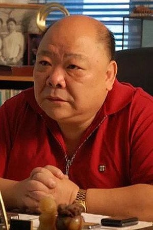 Photo of Ng Ming-Choi from the Latest Netflix gallery