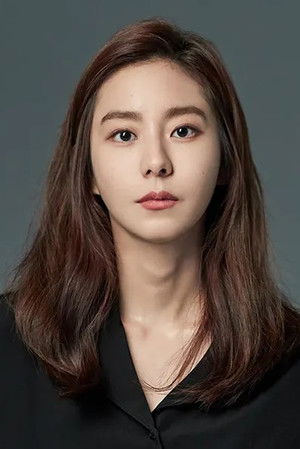 Uee photo