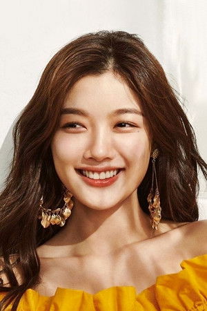 Kim Yoo-jung photo