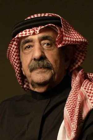 Photo of Mohammed Al Toweyyan from the Latest Netflix gallery