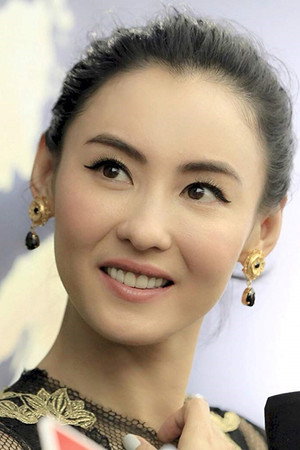 Cecilia Cheung photo