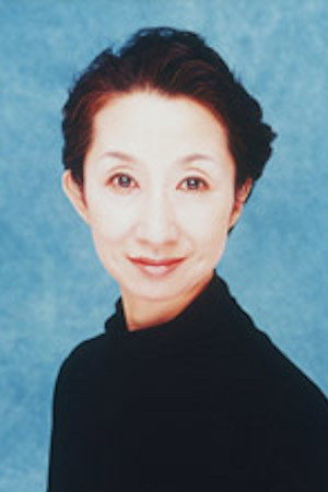 Machiko Washio photo