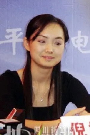 Ni Yuanyuan photo