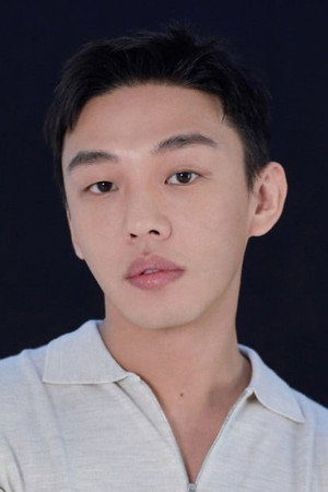 Yoo Ah-in photo