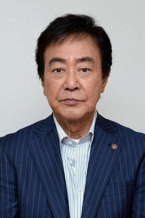 Tsunehiko Watase photo