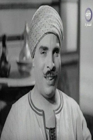 Photo of Abdel Fattah Al-Qosari from the Latest Netflix gallery