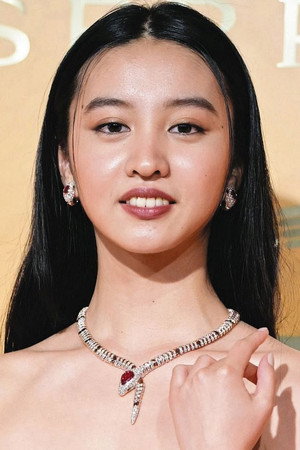 Photo of Kōki from the Latest Netflix gallery