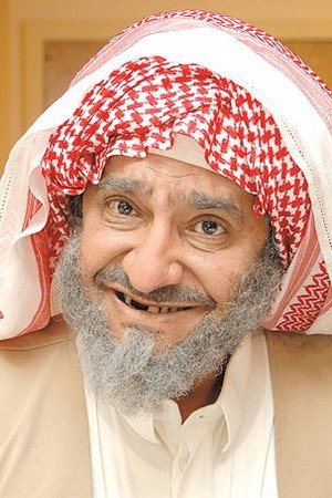 Abdullah Al-Sadhan photo