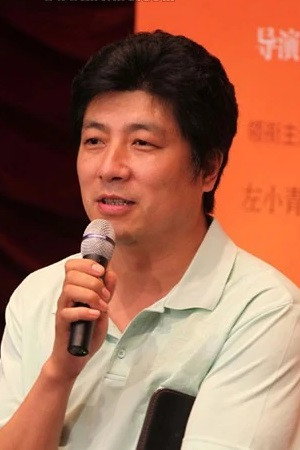 Photo of Zhang Tianshu from the Latest Netflix gallery