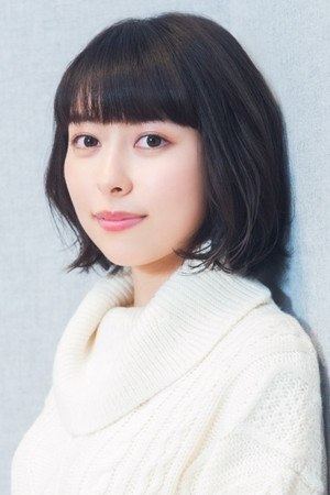 Reina Kondo photo