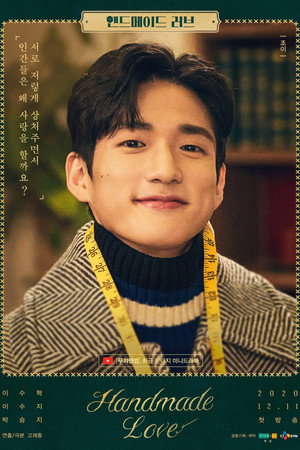 Photo of Park Seung Ji from the Latest Netflix gallery