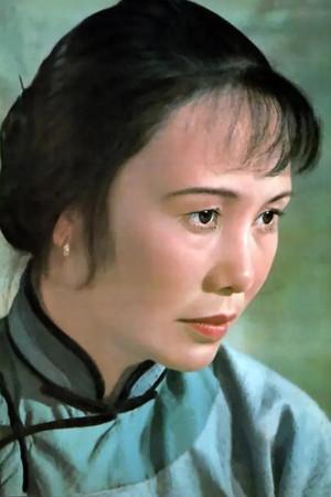 Photo of Yang Bai from the Latest Netflix gallery