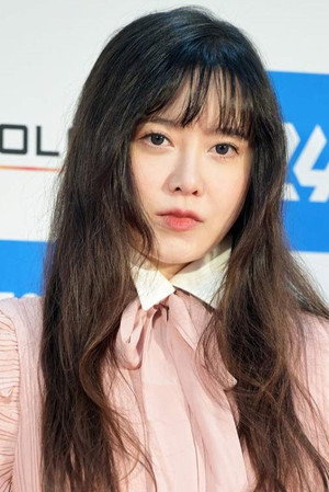 Koo Hye-sun photo