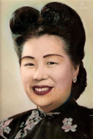 Photo of Marion E. Wong from the Latest Netflix gallery