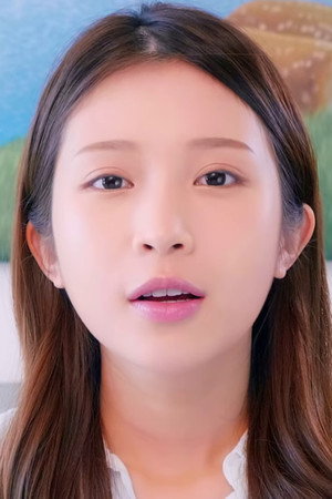 Photo of Ili Cheng from the Latest Netflix gallery
