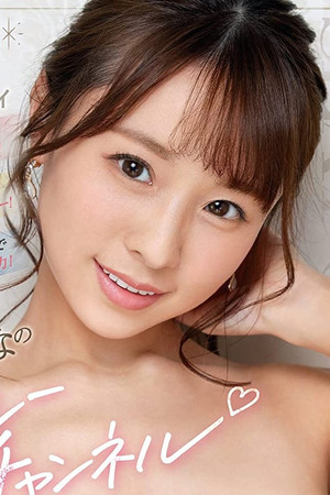 Photo of Mahina Amane from the Latest Netflix gallery
