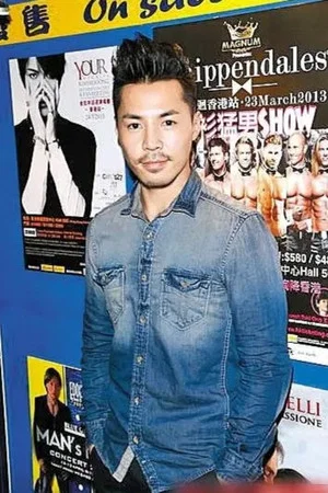 Photo of Ronan Pak from the Latest Netflix gallery