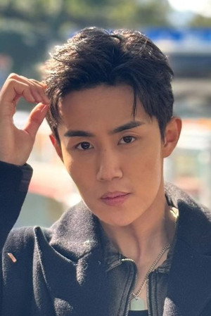 Photo of Ma Shiyao from the Latest Netflix gallery